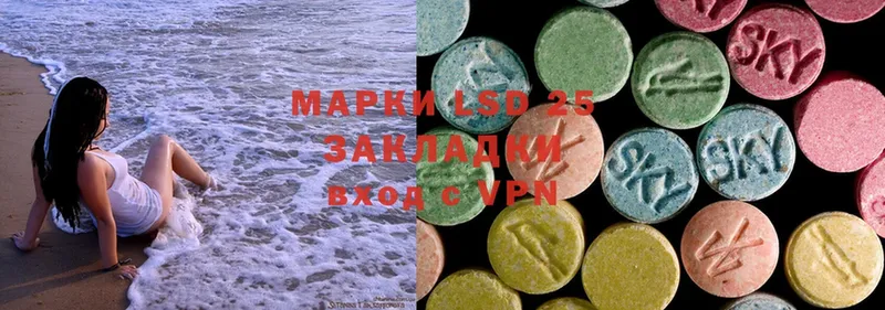 Лсд 25 экстази ecstasy  Мурманск 