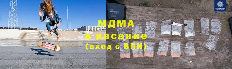 МЕГА зеркало  как найти   Мурманск  МДМА кристаллы 